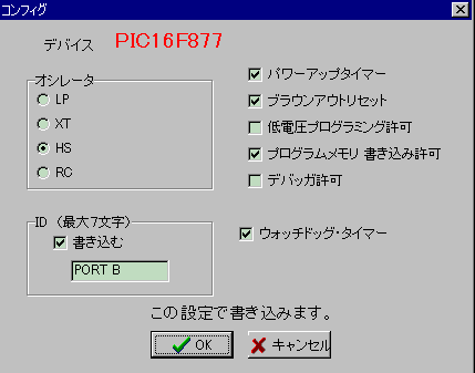 RtBO[V̐ݒ